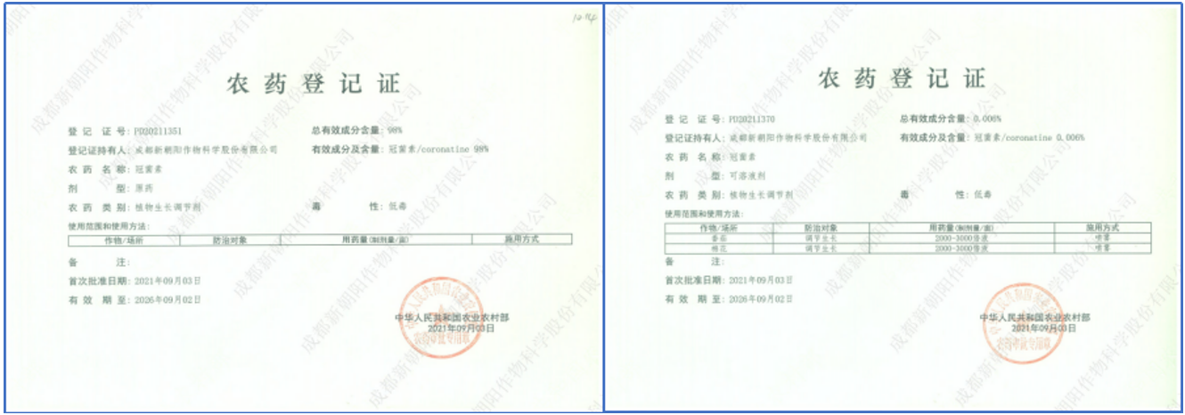 QQ截圖20231127110440.png