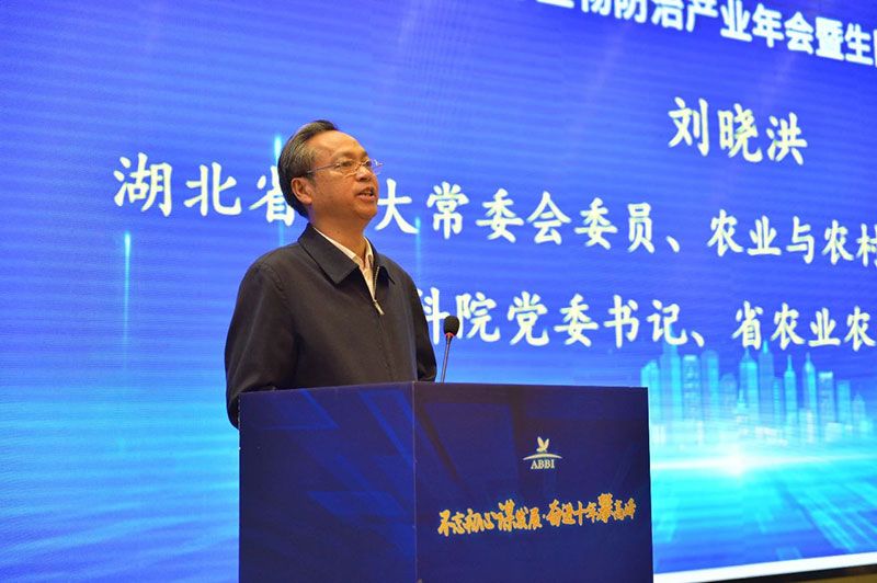 第九屆生物農(nóng)藥與生物防治產(chǎn)業(yè)年會(huì)暨生防聯(lián)盟十周年大會(huì)隆重召開，新朝陽榮獲“生物農(nóng)藥十佳企業(yè)”稱號(hào)